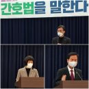 대한국민건강증진협회