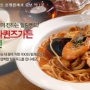 마마 앤 파파 이미지
