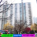 동성1차아파트 이미지