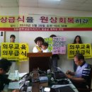 뿔난머리 이미지