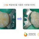 예담치과 이미지