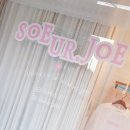 수에르조