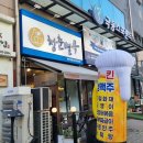 청춘치킨 | [안산 초지동 포차] 청춘별곡/ 극동스포랜드 맛집/ 후라이드치킨 양념치킨/ 반반치킨 내돈내산 후기