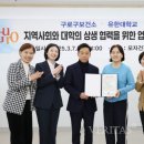 구로보건소 이미지