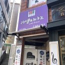 라엘피아노교습소 이미지