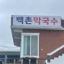 주성식당