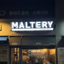 송수초등학교 앞 이미지