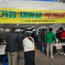달성군유가면한정보건진료소 이미지