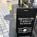 케플러커피 이미지