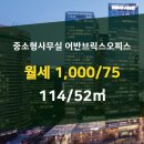 일신공인중개사사무소 이미지