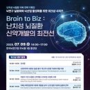 한국산업개발연구원 이미지