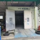 봉황자동차공업사 이미지