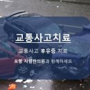 죽장한의원 이미지