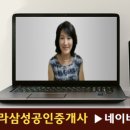 공덕삼성래미안(104동) 이미지