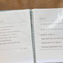 다님펜션 | 제주도 가족여행 숙소 내돈내산 다님 풀빌라 4박 5일 후기