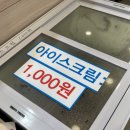 두거리우신탕 청주(오창점) 네이버블로그
