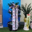 창사랑청소전문학원
