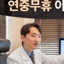 부산한의원 네이버블로그