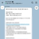 수스튜디오 - 중구 성안1길 89 | W9. WS스튜디오 | 3시간 스드메 패키지 촬영후기 (촬영 팁, 소품 추천, 한복추가)