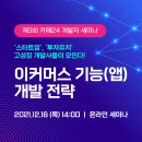 카페라제 전자신문