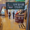 크리스피크림원주무실점
