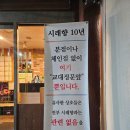 사임당로 15 | 교대 한정식 추천 시래향 전국 3대 낙지볶음 맛집 후기
