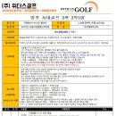 (주)위더스투어 이미지