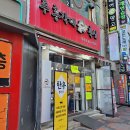 두총각네축산 이미지