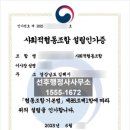 선후축산 이미지