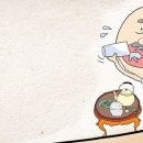맛있는도전 중앙일보