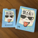 양재파출소 공중화장실 | 보령 오천항 캡틴호 9/19 | 처음 가본 쭈꾸미낚시 후기