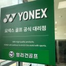 이존스크린골프 이미지