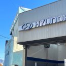 현대자동차 개금점 이미지