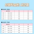 김영플러스강남캠퍼스