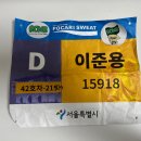 동마 DNF 후기 2편 - 희망회로 풀 가동