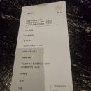 파인넷 | 김해 장유 맛집 가야미학 8만원 한식 파인다이닝 디너코스 먹고 3차 간 내돈내산 솔직후기