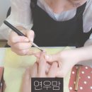 연우네일샵