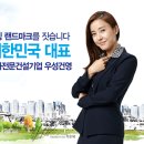 우성종합관리 이미지