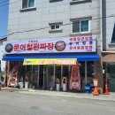 진영정보통신 이미지
