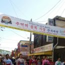 잔치마당 Daum카페