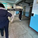 수서중학교 | 매경 테스트 96회 시험 독학 후기 수서중학교 시험안내 시간 난이도 결과 준비물