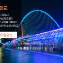 마운티아대전 이미지