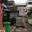 종가집매운탕 이미지