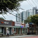 사동뼈해장국에이스점