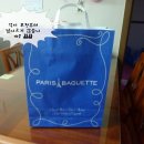 파리바게트 플맘 당첨후기!!!