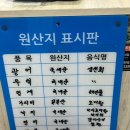 뜨는해숯불구이 | [창원 사림동] 동해돌장어구이 - 요즘 뜨는 야장 감성 맛집, 숯불 장어구이와 곰장어까지 제대로!