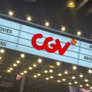 11650-17-197-20 | 러닝타임 3시간17분 시간순삭 영화 '아바타3: 불과 재(2025) 리뷰 + 용산아이파크CGV 4DX C열 후기