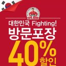 파파존스 이미지