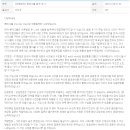 oneday PT | [최종합격] 롯데그룹 합격 후기