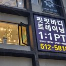 핏핏구서점 이미지